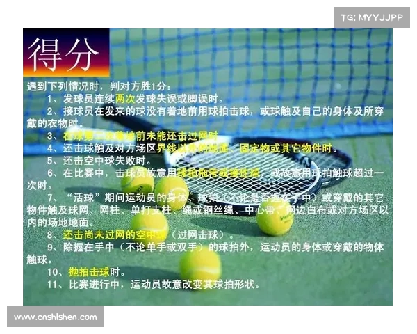 网球比赛节奏的演变与影响分析:从发球到回球的节奏变化与策略调整 网球比赛节奏的演变与影响分析:从发球到回球的节奏变化与策略调整