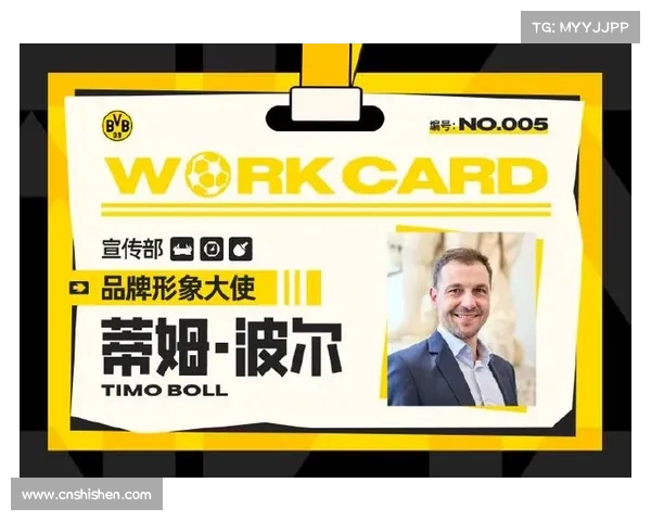 蒂姆波尔正式成为多特蒙德足球俱乐部品牌形象大使 助力俱乐部全球发展 蒂姆波尔正式成为多特蒙德足球俱乐部品牌形象大使 助力俱乐部全球发展